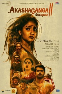 Aakasha Ganga 2 (2021) South Indian Hindi Dubbed Movie