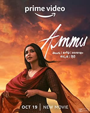 Ammu (2022) South Indian Hindi Dubbed Movie