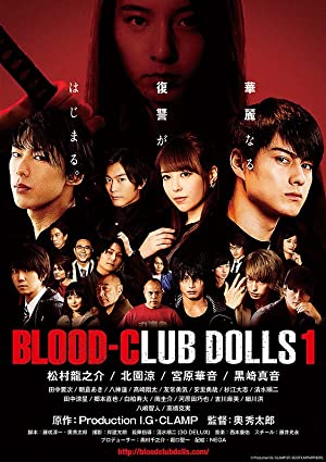 Blood Club Dolls 1 (2018) Hindi Dubbed