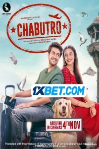 Chabutro (2022) Gujarati Movie