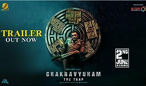 Chakravyuham The Trap (2023) South Indian Hindi Dubbed Movie