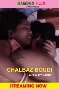 Chalbaz Boudi (2020) Bambooflix