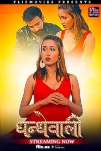 Dhandhewali (2023) Fliz Movies Original