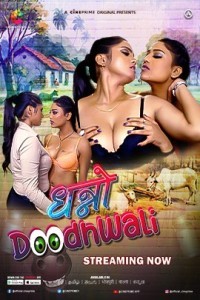 Dhanno Doodhwali (2023) CinePrime Original