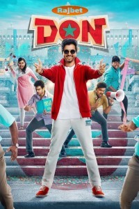 Don (2022) South Indian Hindi Dubbed Movie