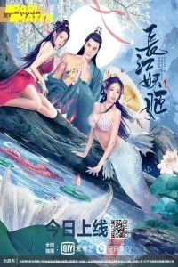 Elves in Changjiang River (2022) Hindi Dubbed