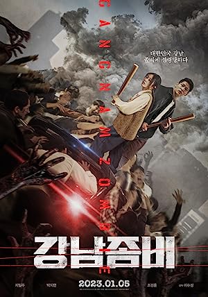 Gangnam Zombie (2023) Hindi Dubbed