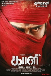 Kaali (2022) South Indian Hindi Dubbed Movie