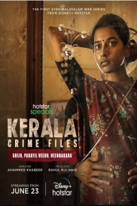 Kerala Crime Files (2023) Web Series