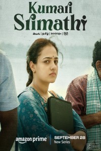 Kumari Srimathi (2023) Web Series