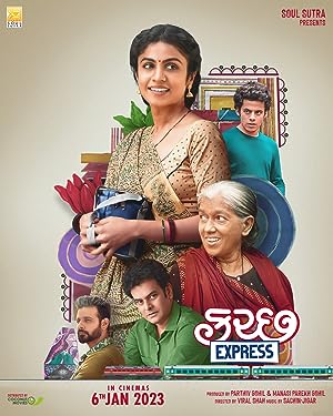 Kutch Express (2023) Hindi Movie