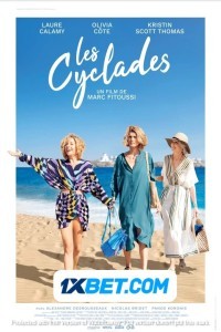 Les Cyclades (2022) Hindi Dubbed