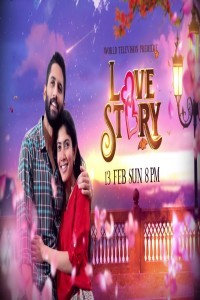 Love Story (2022) South Indian Hindi Dubbed Movie