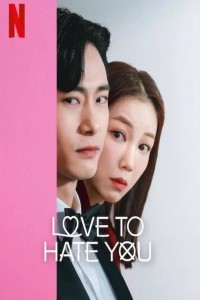 Love to Hate You (2023) Web Series
