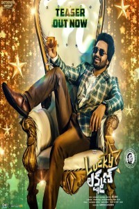 Lucky Lakshman (2022) South Indian Hindi Dubbed Movie