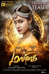 Maaligai (2021) South Indian Hindi Dubbed Movie