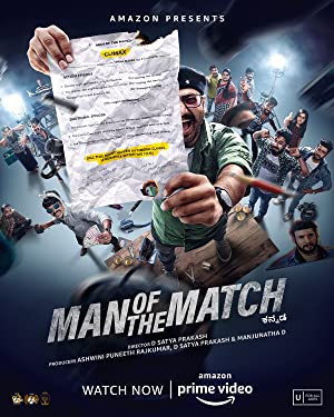 Man of the Match (2022) South Indian Hindi Dubbed Movie