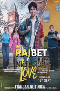 Middle Class Love (2022) Hindi Movie