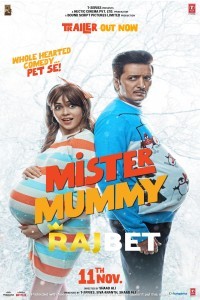 Mister Mummy (2022) Hindi Movie