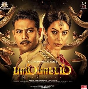 Naagmati (Pambattam) (2023) South Indian Hindi Dubbed Movie