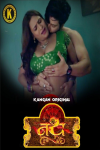 Nath (2023) S01 Kangan Hindi Hot Webseries