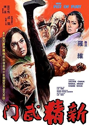 New Fist of Fury (1976) Hindi Dubbed