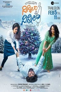 Ninnila Ninnila (2021) South Indian Hindi Dubbed Movie