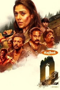 O2 (2022) South Indian Hindi Dubbed Movie