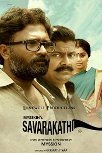 Parole (Savarakathi) (2020) South Indian Hindi Dubbed Movie