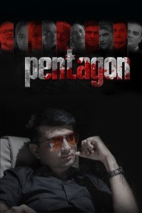 Pentagon (2022) Gujarati Movie