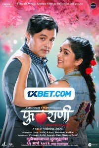Phulrani (2023) Marathi Movie