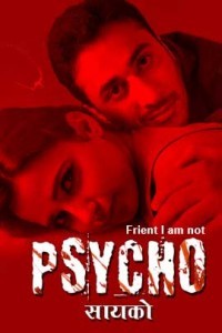 Psycho (2021) KindiBOX Original