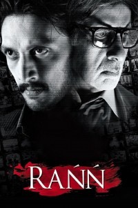 Rann (2010) Hindi Movie