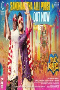 Rayar Parambarai (2023) South Indian Hindi Dubbed Movie