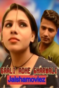 Saali Adhe Gharwali (2020) Short Film