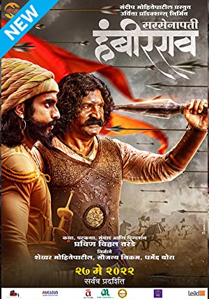 Sarsenapati Hambirrao (2022) South Indian Hindi Dubbed Movie