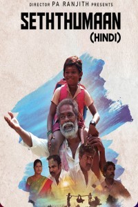 Seththumaan (2022) South Indian Hindi Dubbed Movie