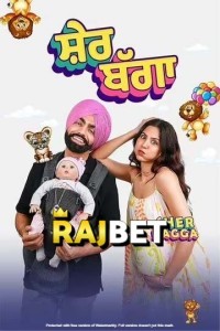 Sher Bagga (2022) Punjabi Movie