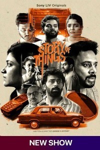 Story of Things (2023) Hindi Web Series