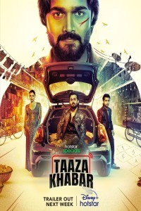 Taaza Khabar (2023) Hindi Web Series