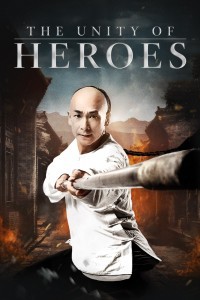 The Unity of Heroes (2018) Hindi Dubbed