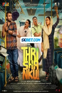 Thrishanku (2023) South Indian Hindi Dubbed Movie