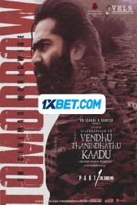Vendhu Thanindhathu Kaadu (2022) South Indian Hindi Dubbed Movie