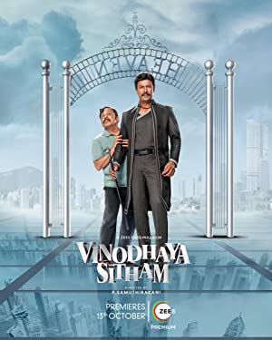 Vinodhaya Sitham (2021) South Indian Hindi Dubbed Movie