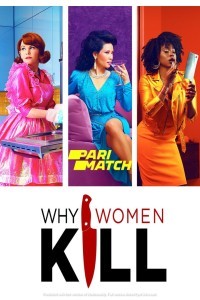 Why Women Kill (2019) Web Series