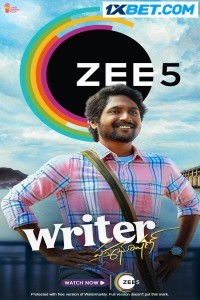Writer Padmabhushan (2023) South Indian Hindi Dubbed Movie